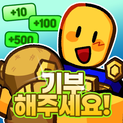 RobloxGo - Donate Game 💸 [NEW!] - Roblox Strategy Hub: Stats, Videos & Power Tips