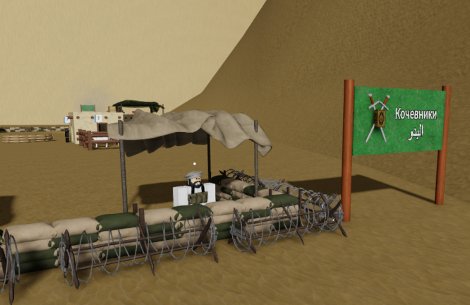 Afghanistan: Roleplay - Roblox Strategy Hub: Stats, Videos & Power Tips