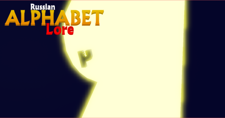 Official Russian Alphabet Lore RP